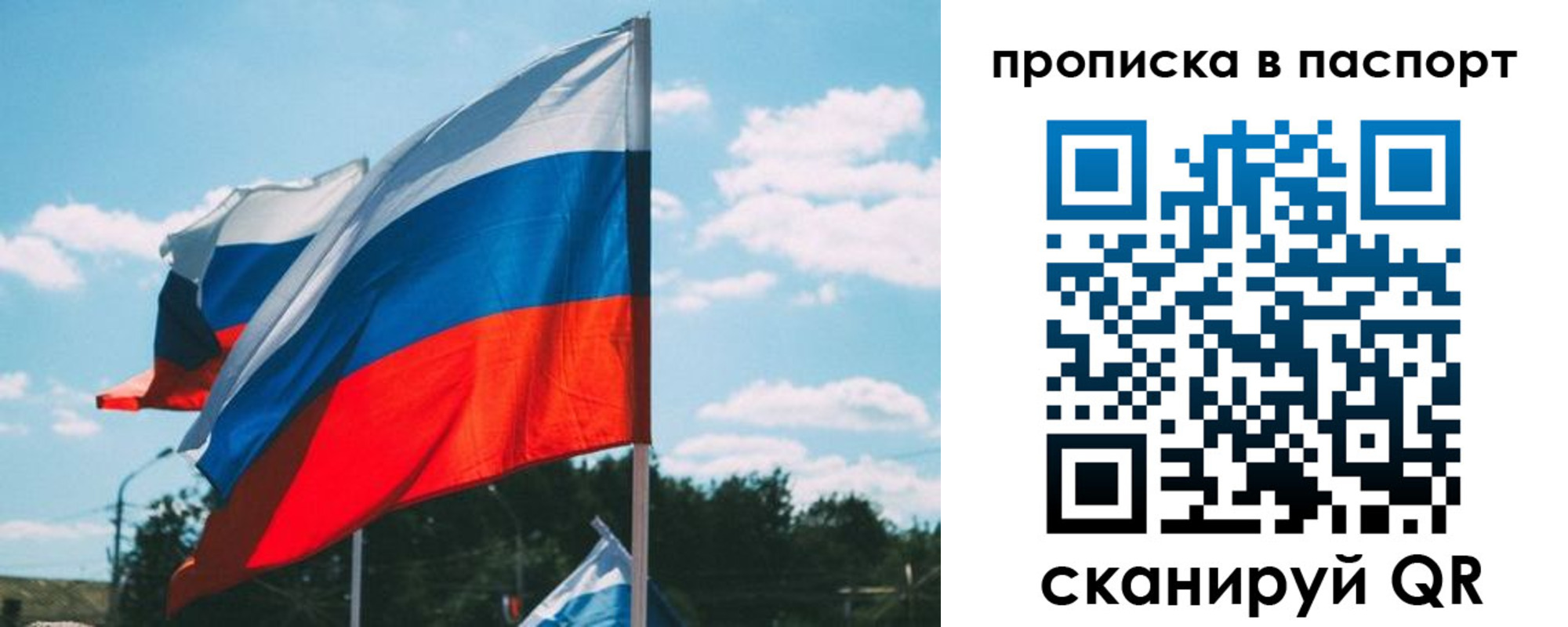 найти адрес прописки в Петухово