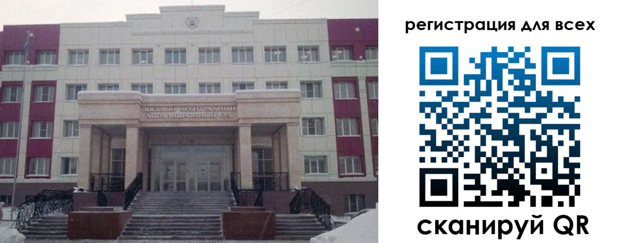 прописка регистрация в Петухово