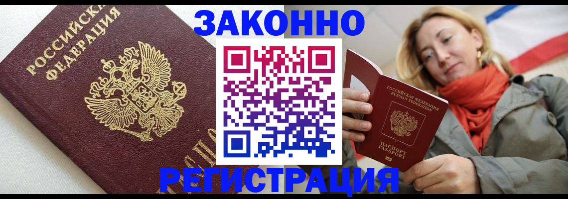 временная регистрация госуслуги в Петухово