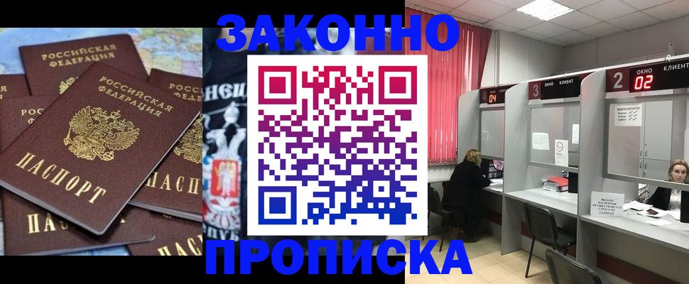 прописка поиск в Петухово